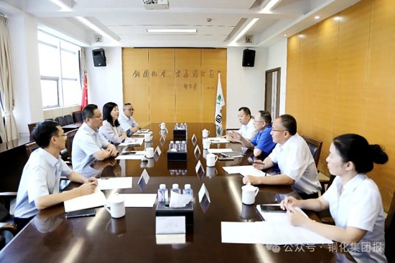 建行銅陵分行來(lái)集團公司座談深化合作